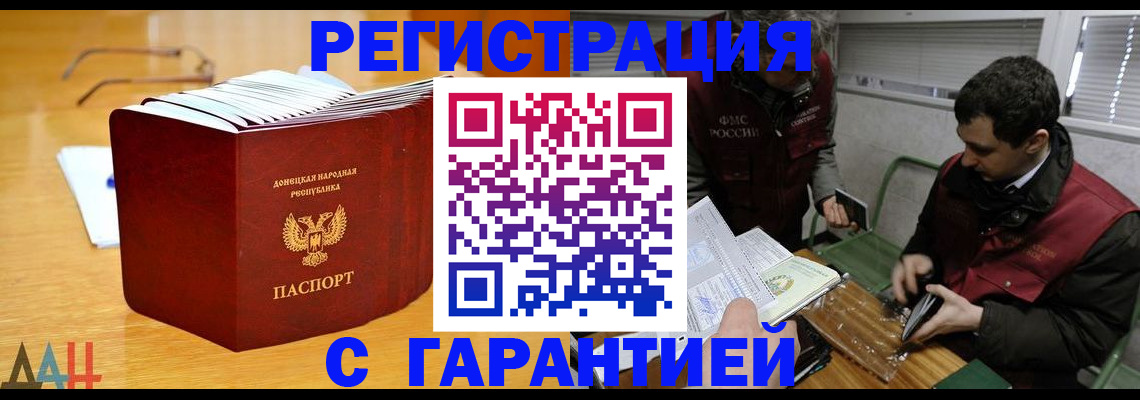 временная регистрация собственник в Каспийске