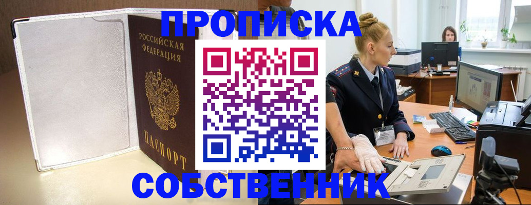 миграционный учет в Каспийске