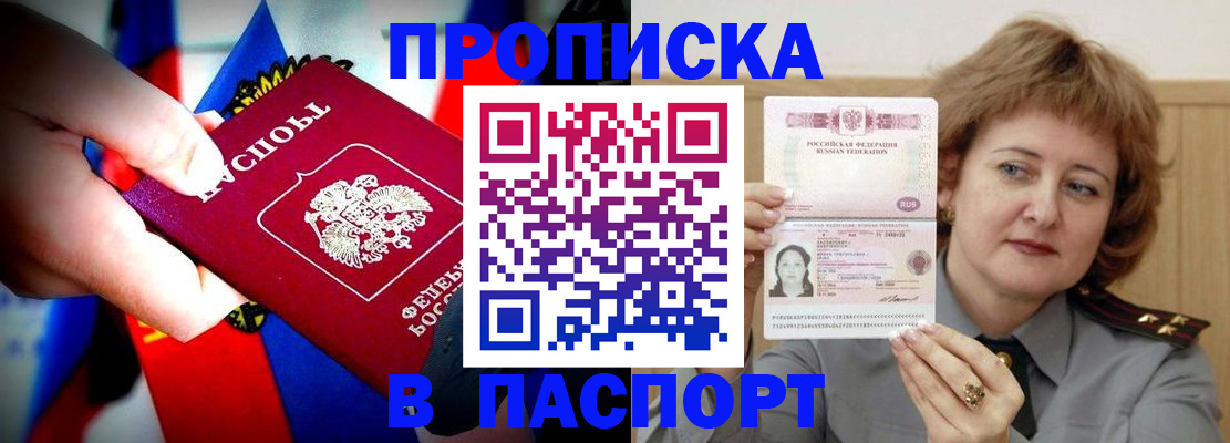 регистрация для дет. сада в Каспийске