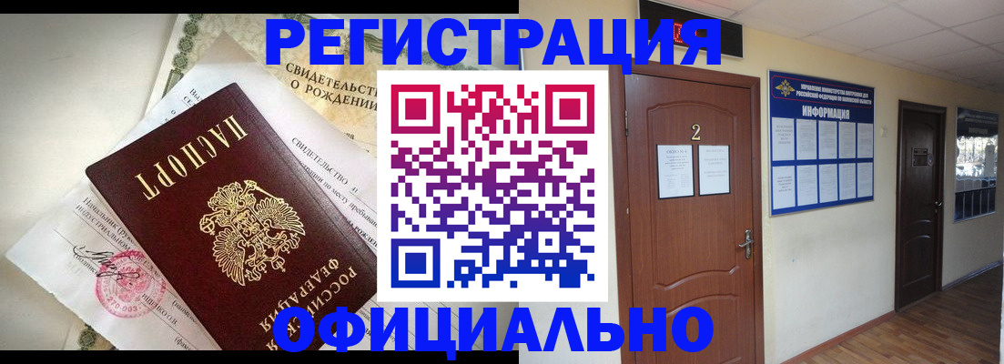 регистрация для школы в Каспийске